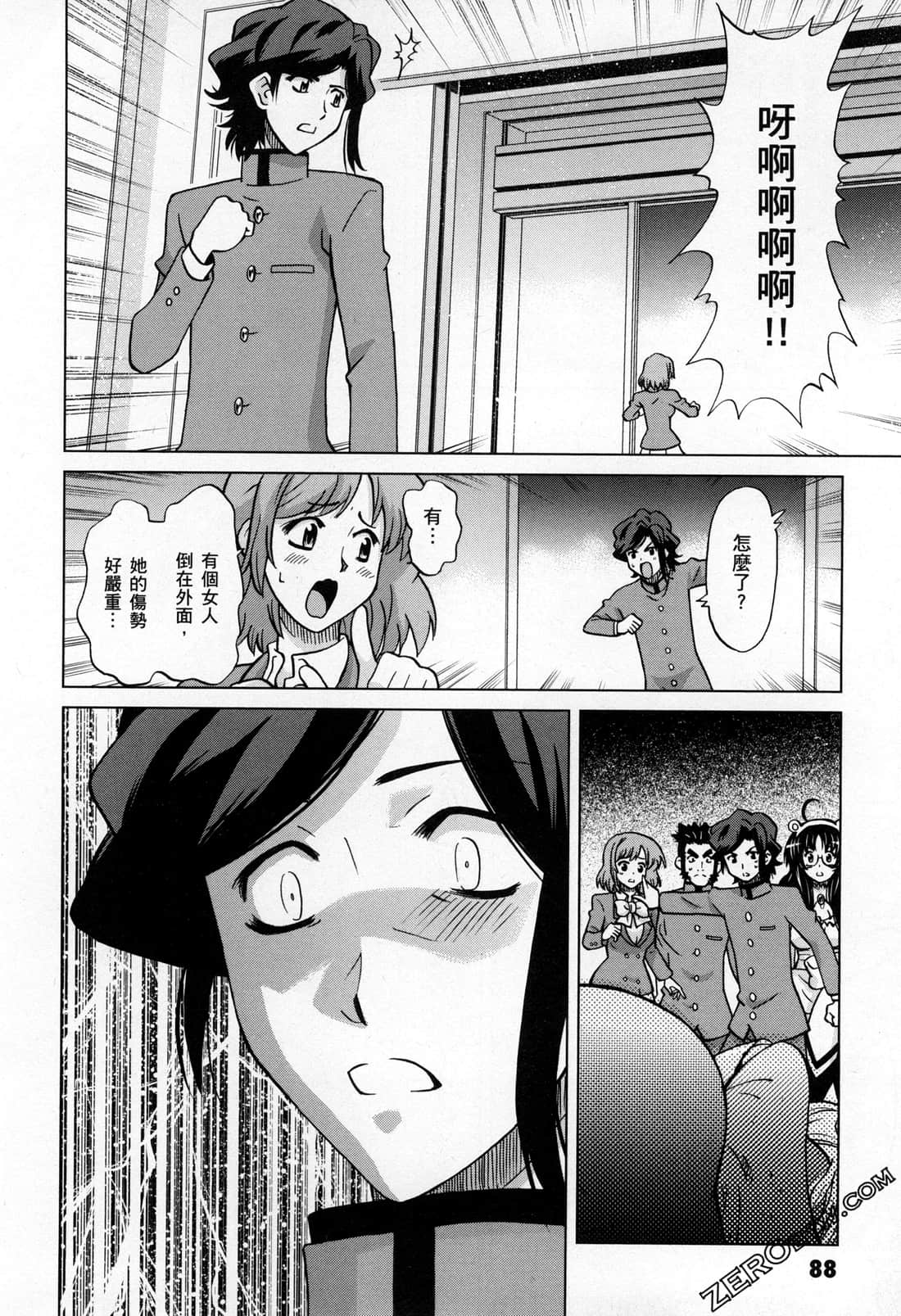 Page 90