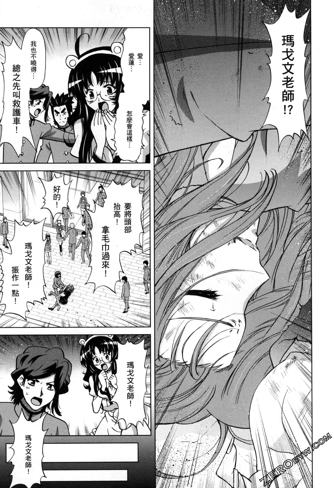 Page 91
