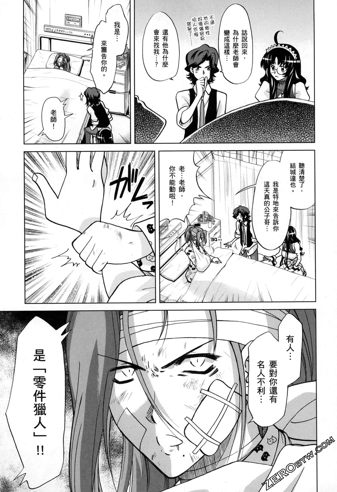 Page 93