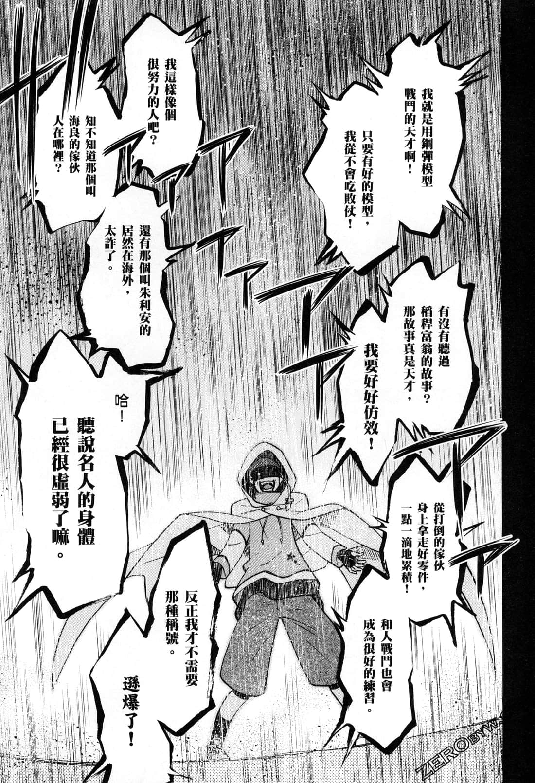 Page 97