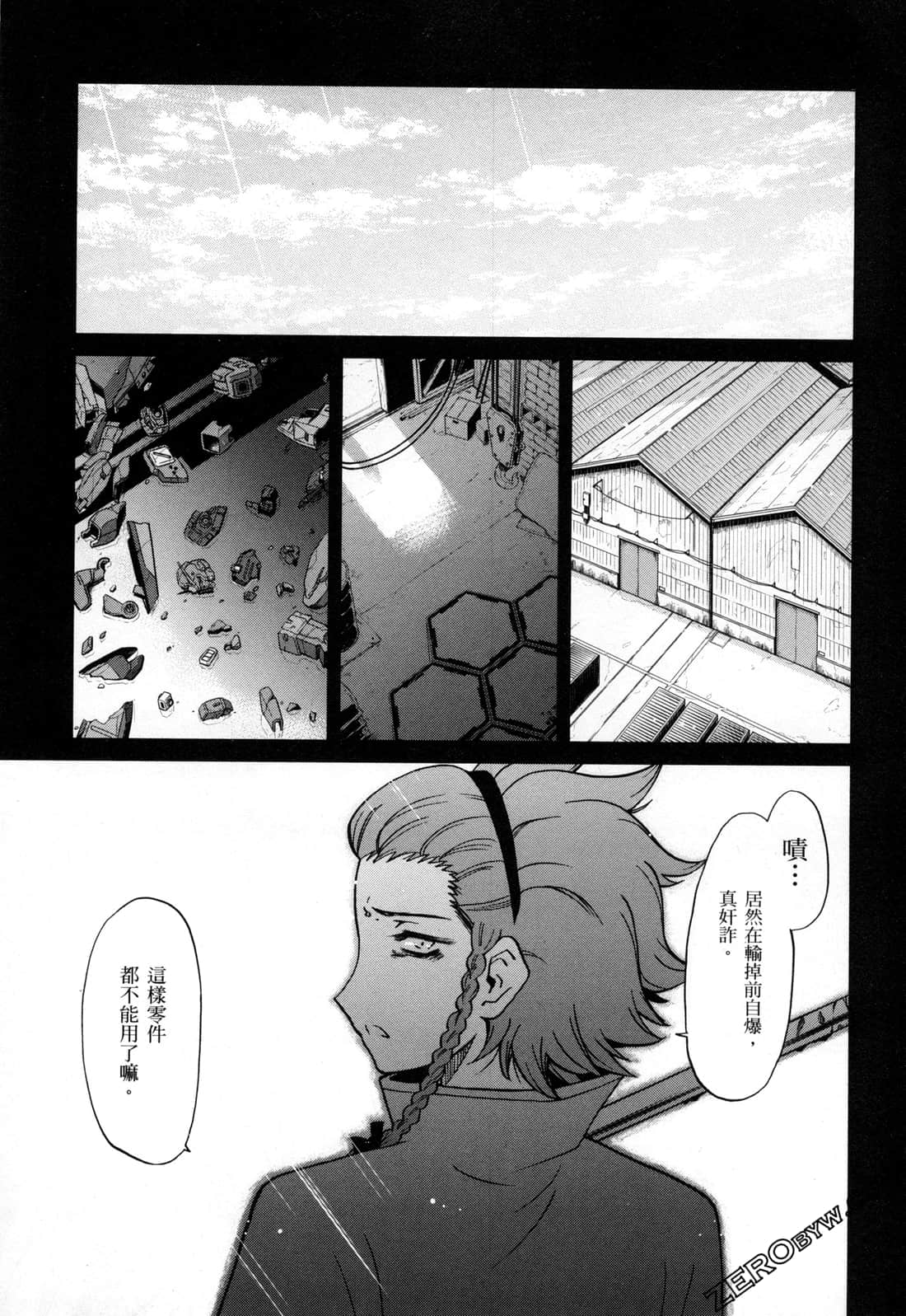 Page 99