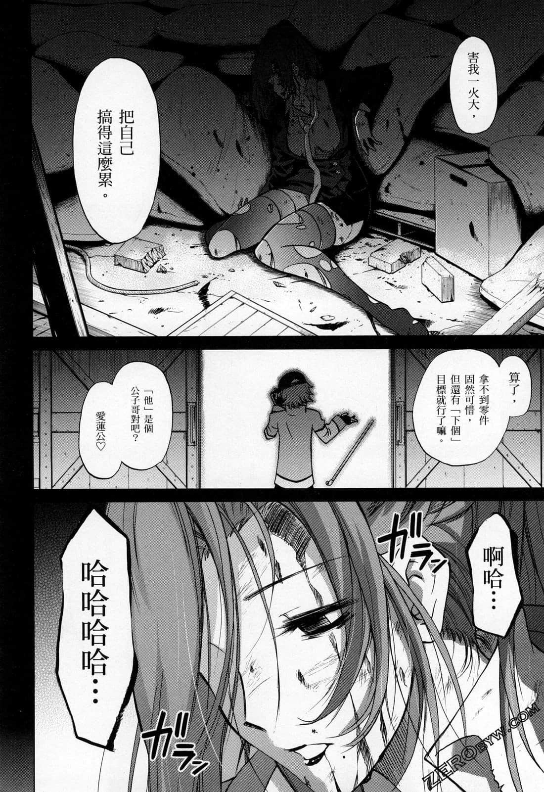 Page 100