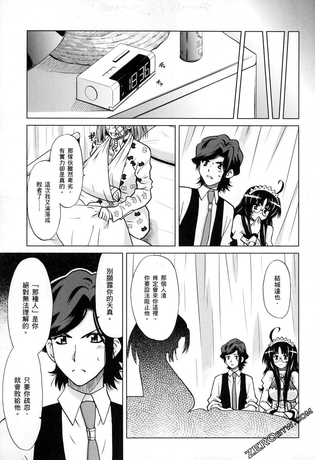 Page 101