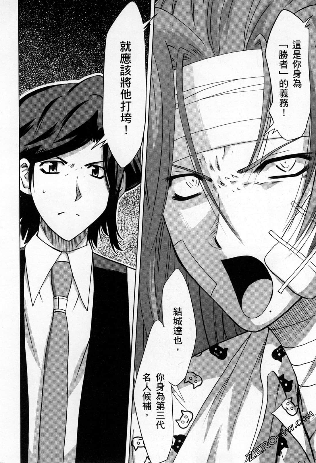 Page 102