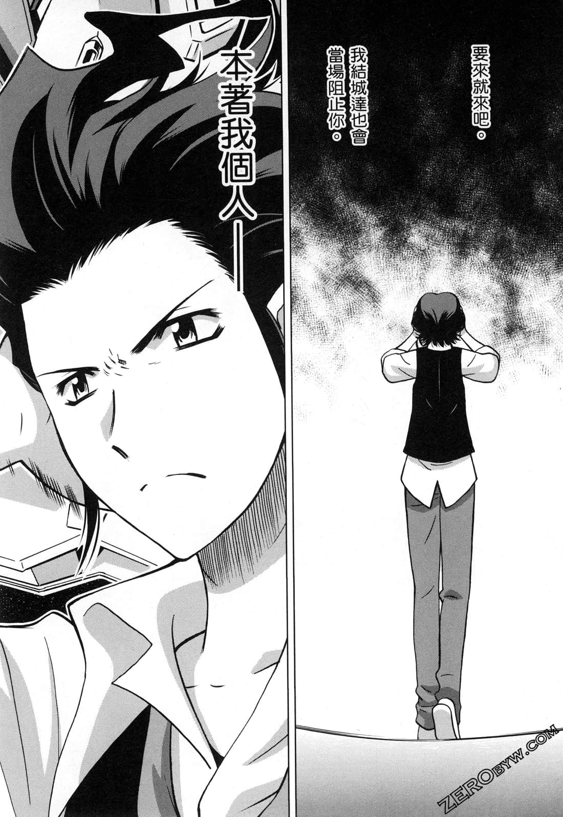 Page 106