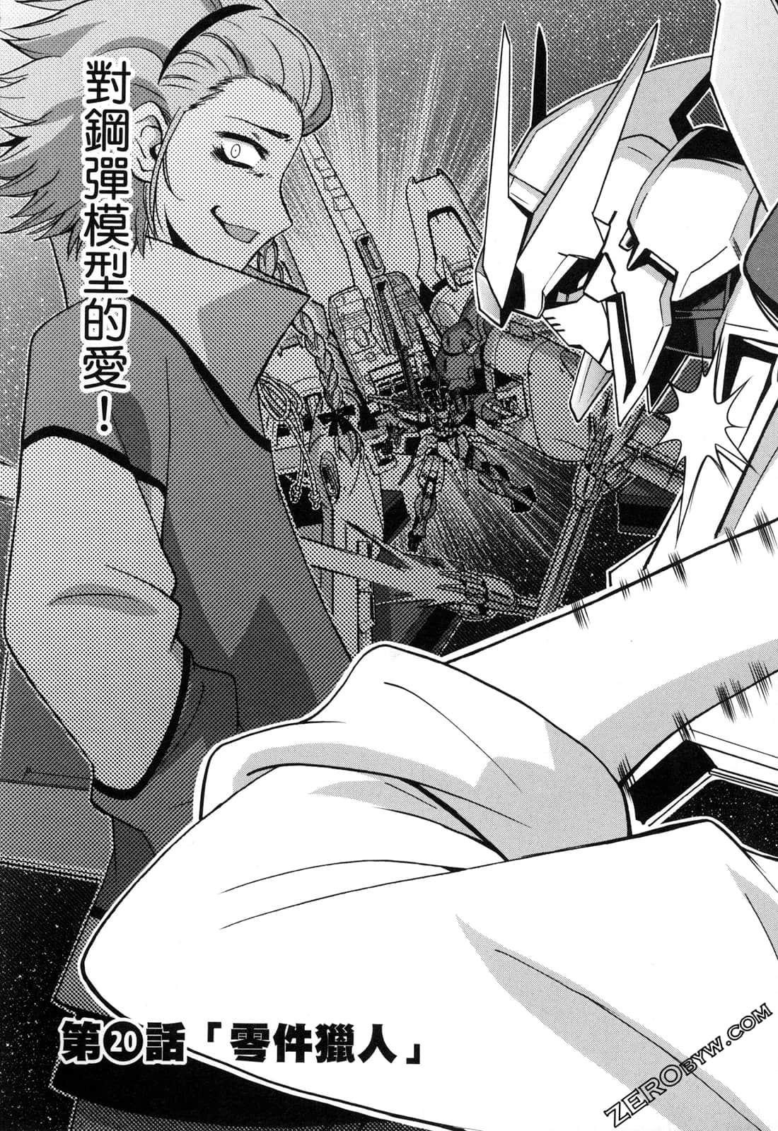 Page 107