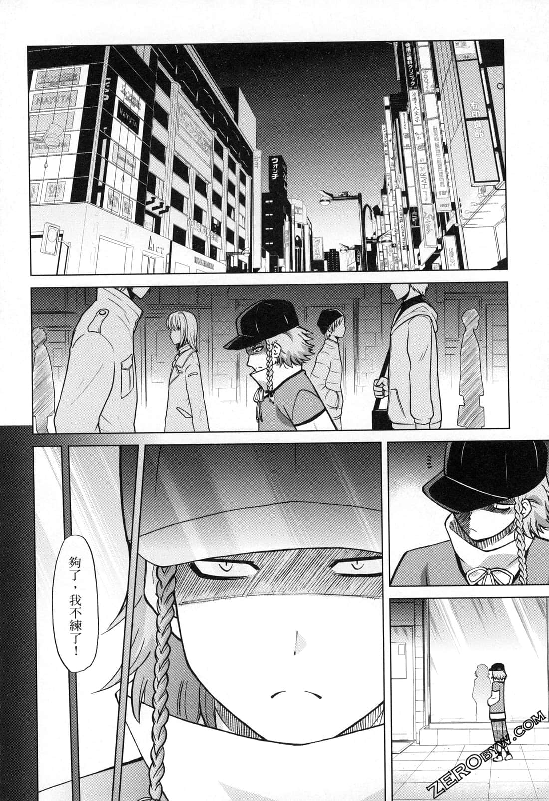 Page 108