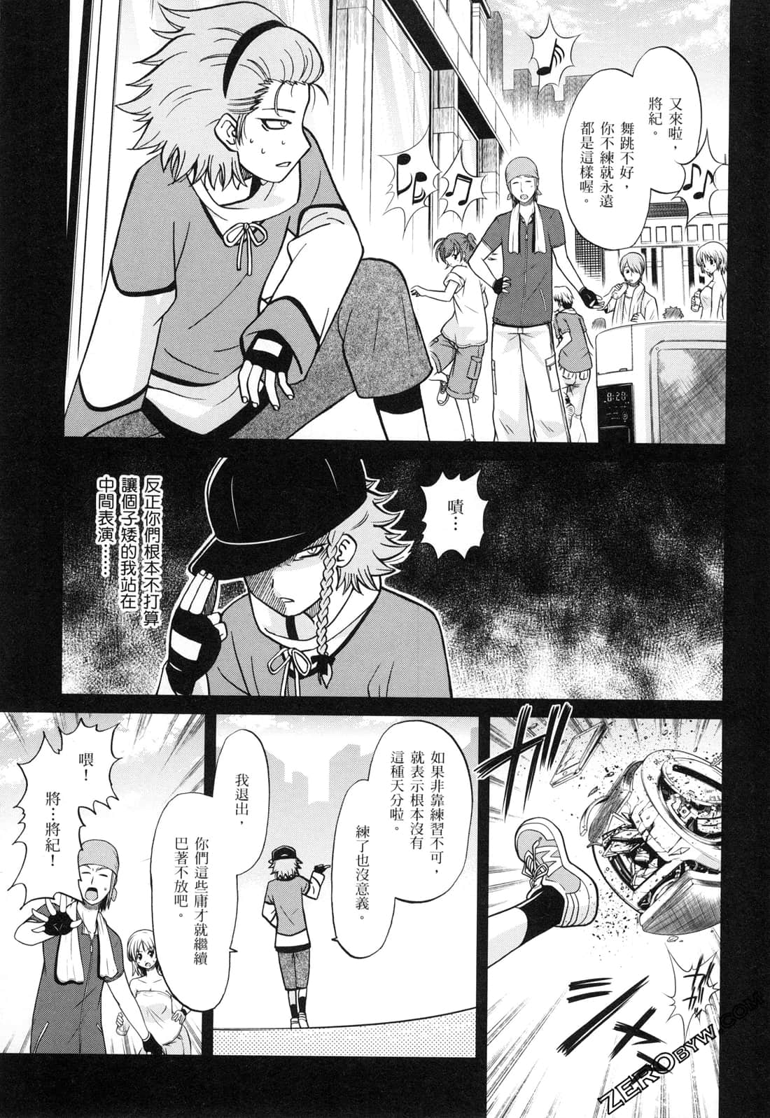 Page 109
