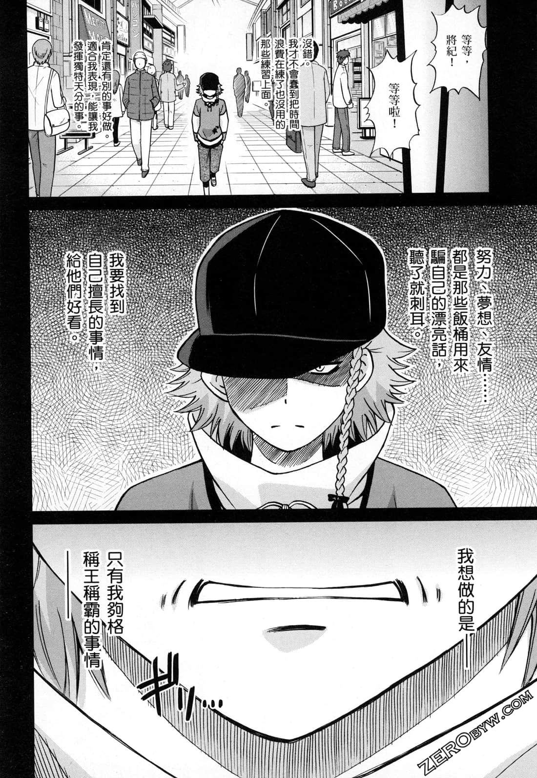 Page 110