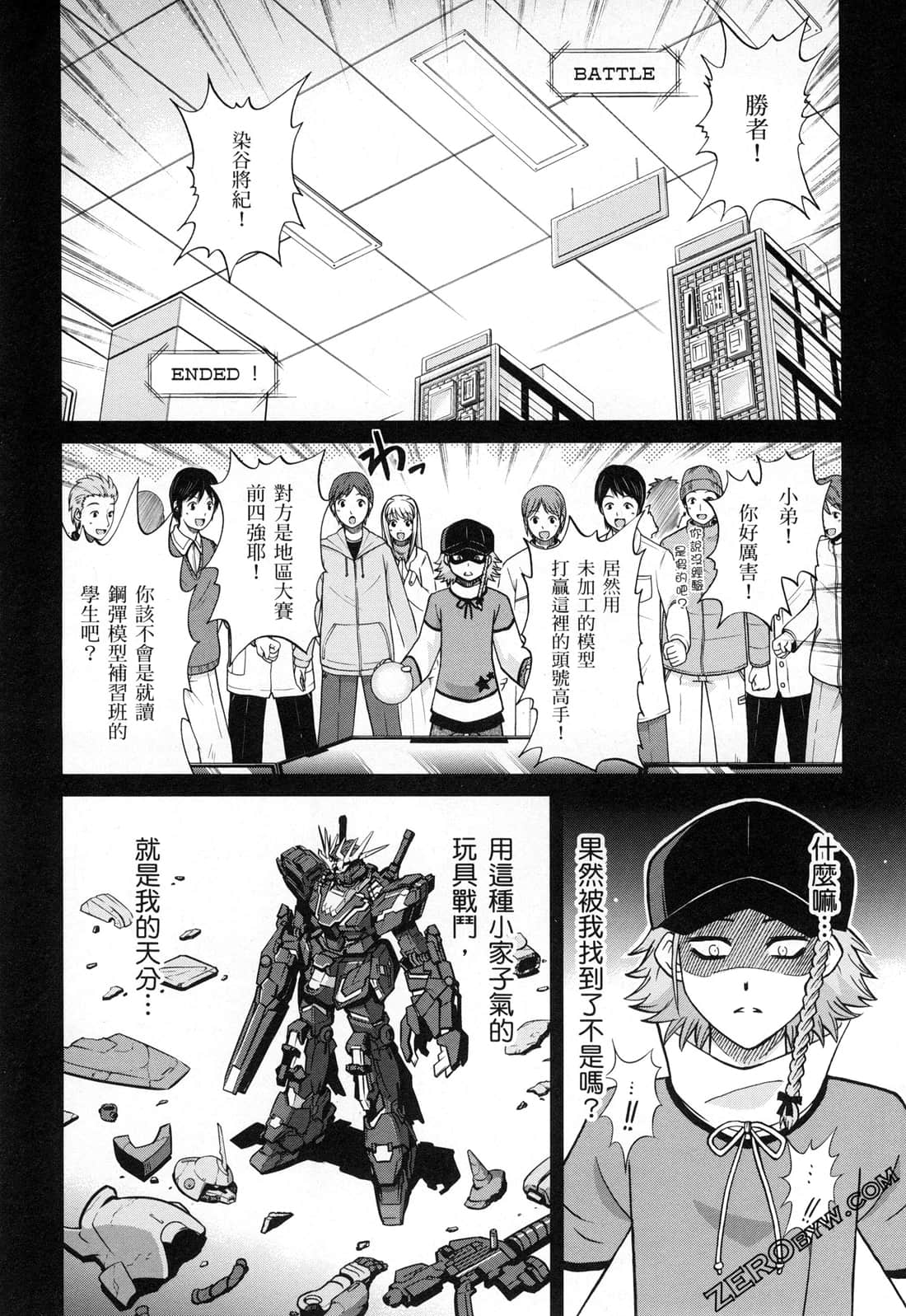 Page 112