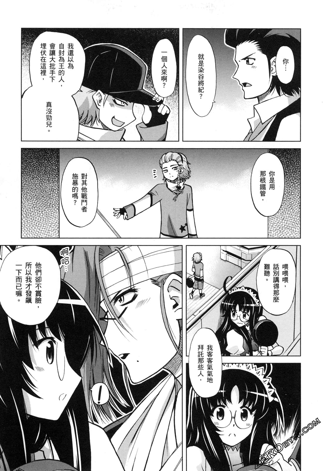 Page 115