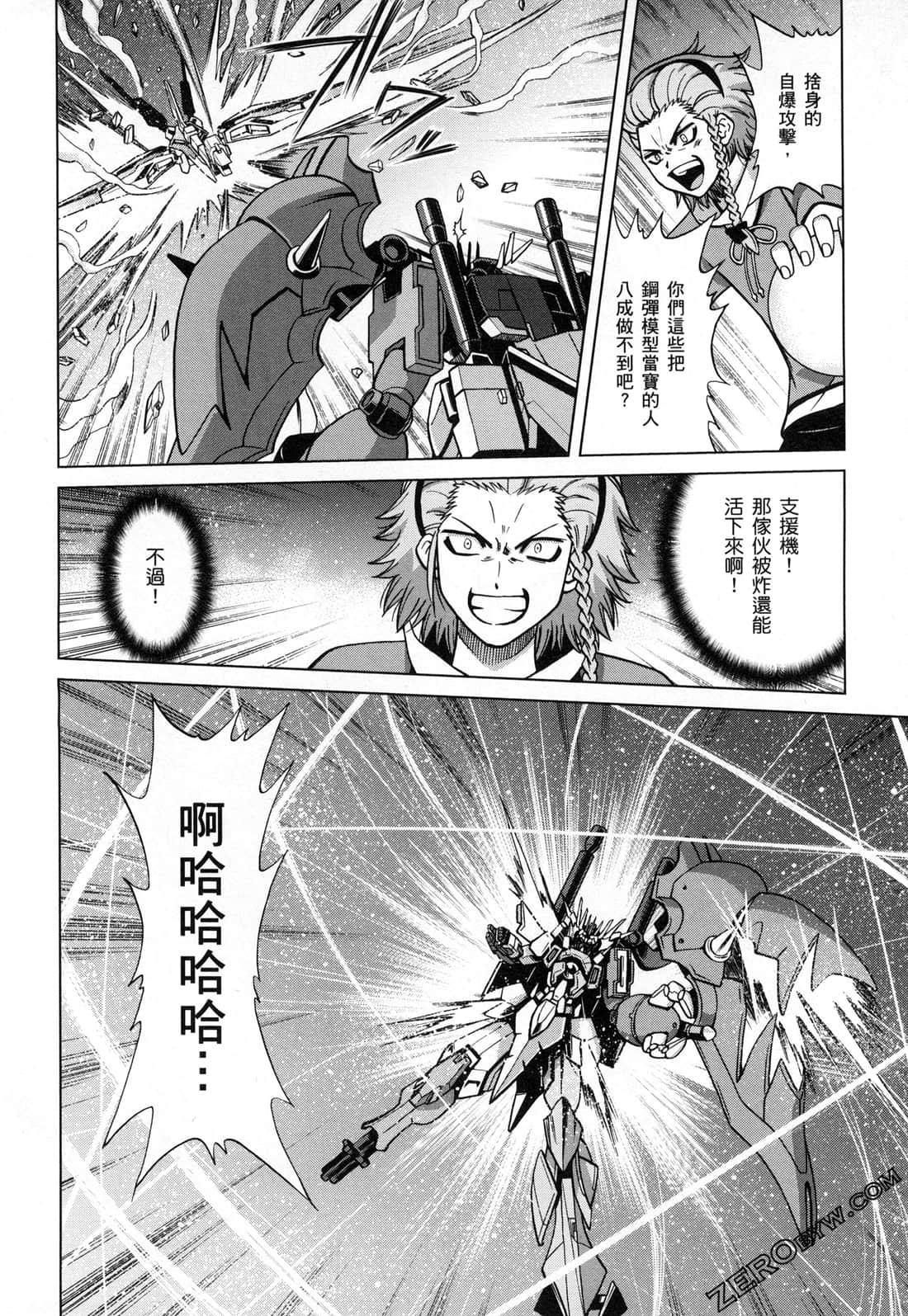Page 124
