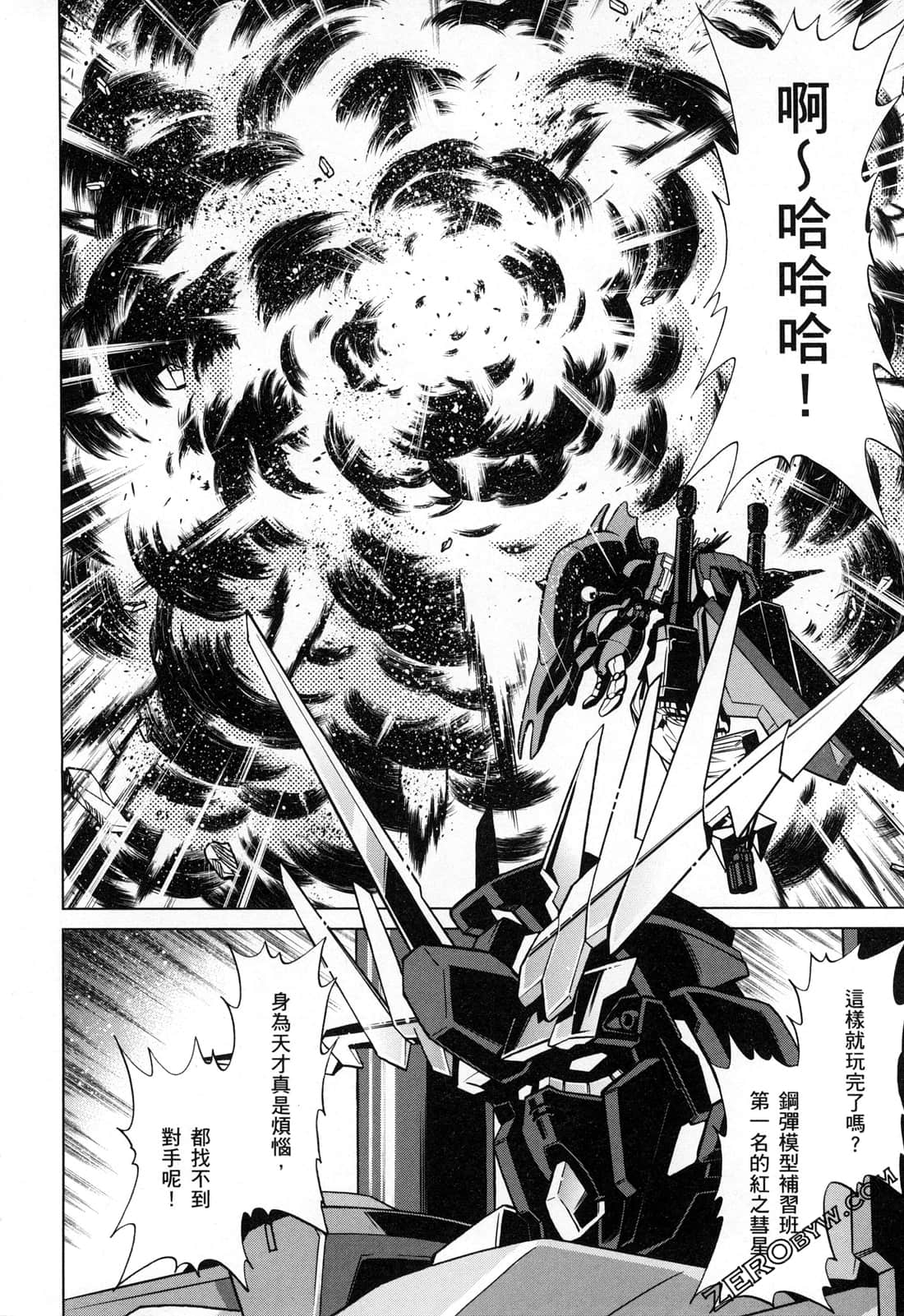 Page 126