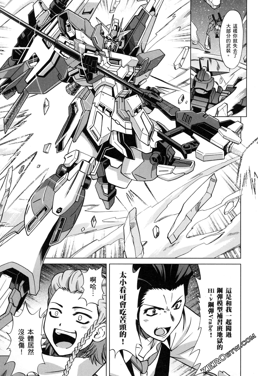 Page 127