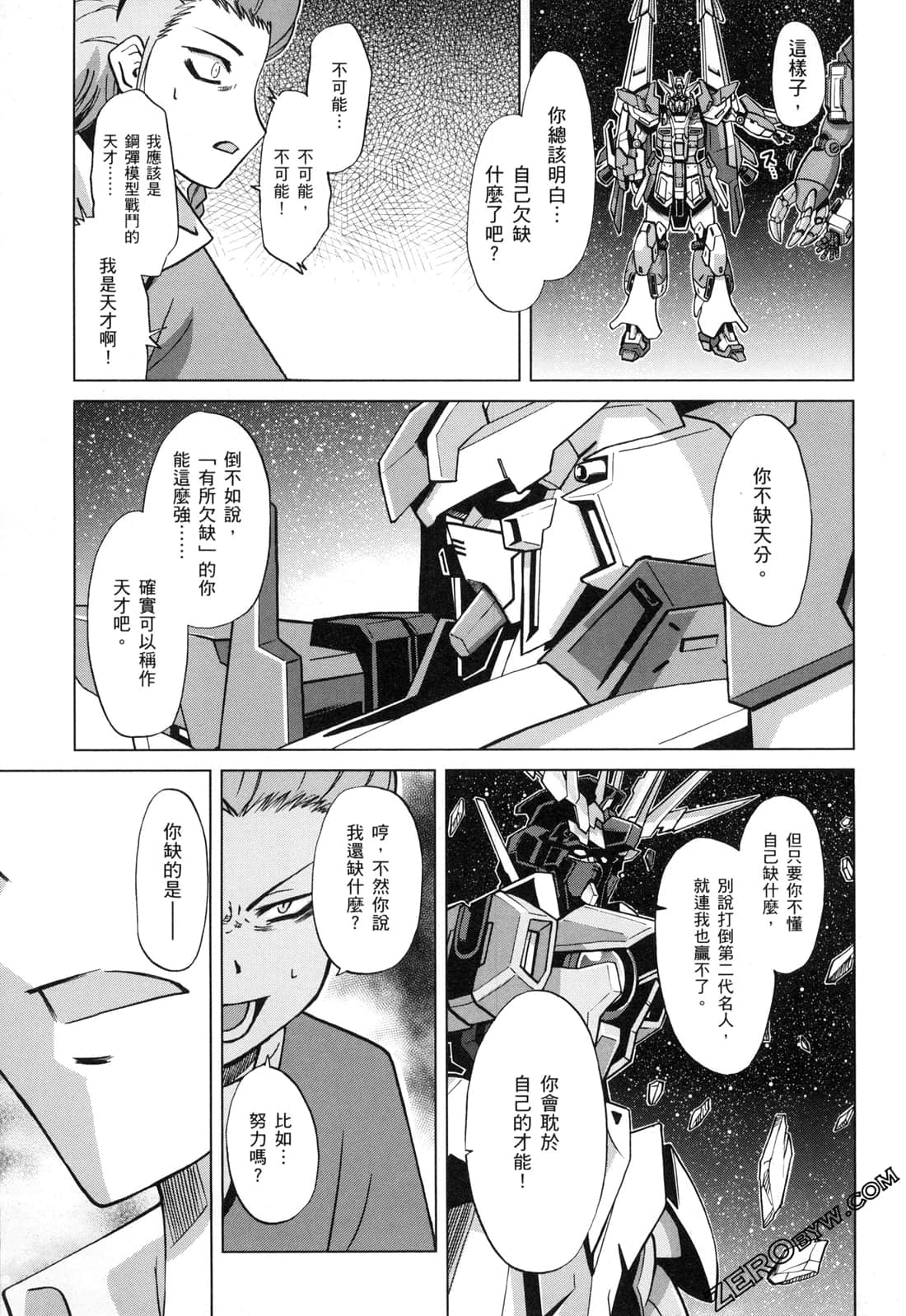 Page 133