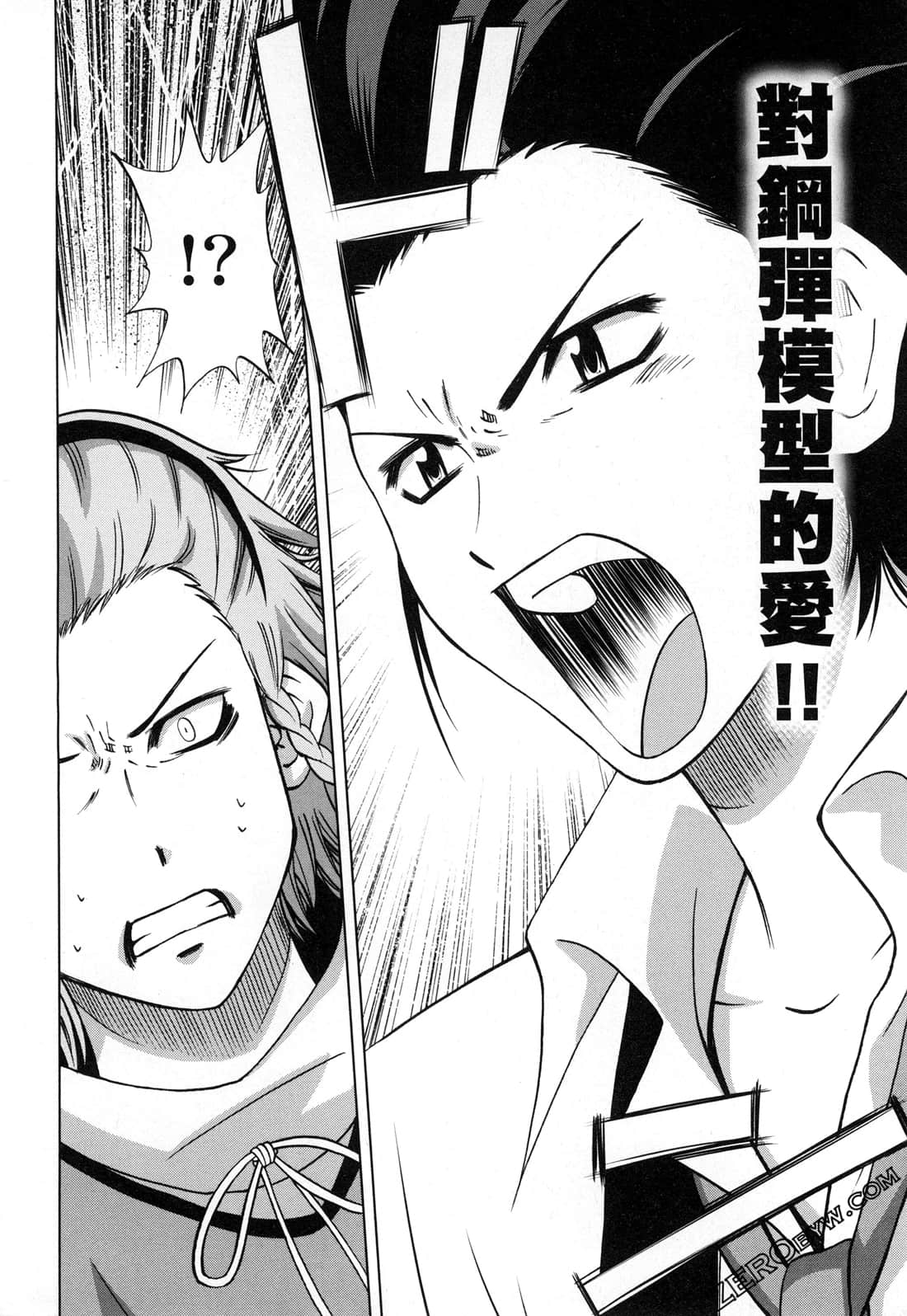Page 134