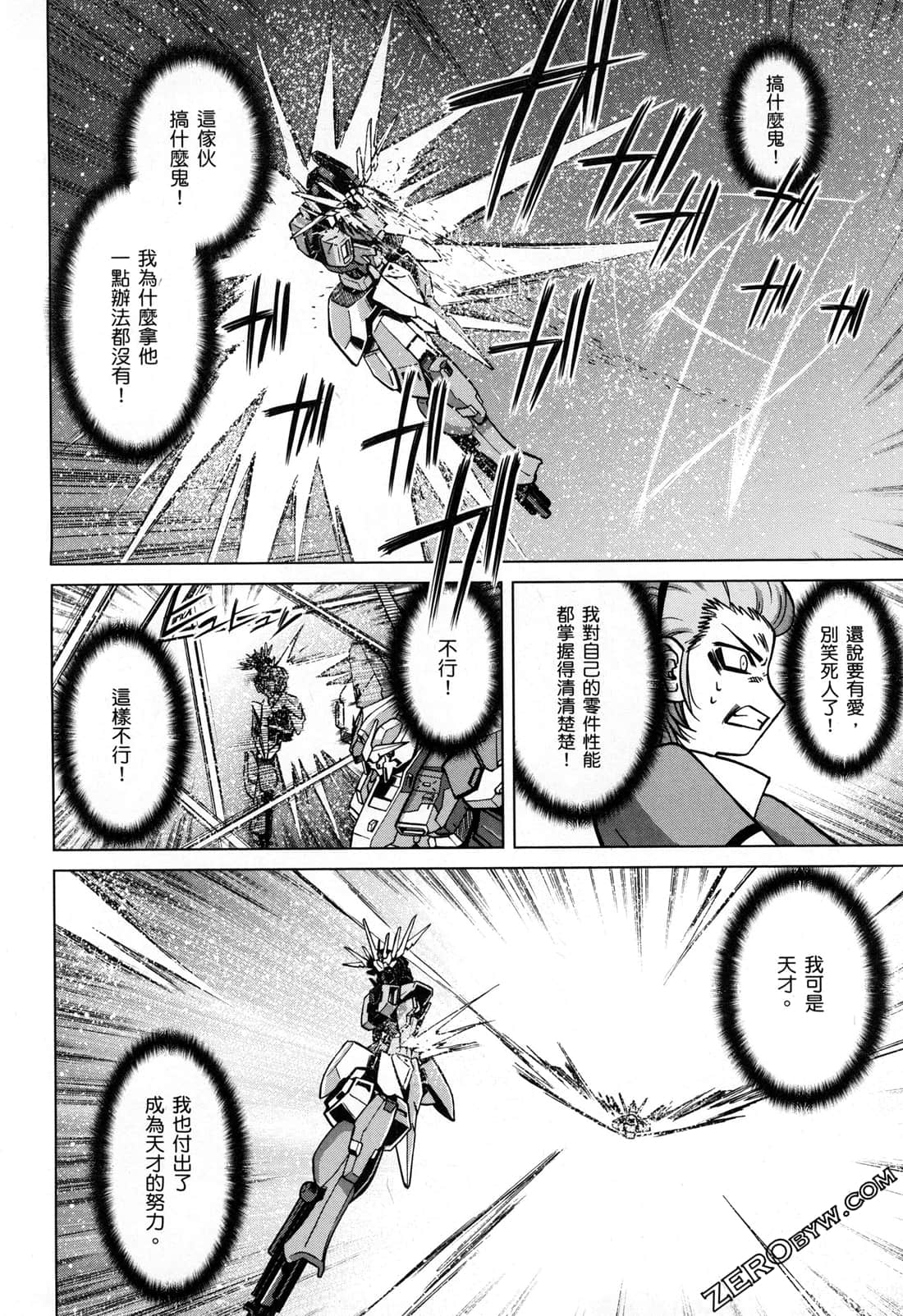 Page 136