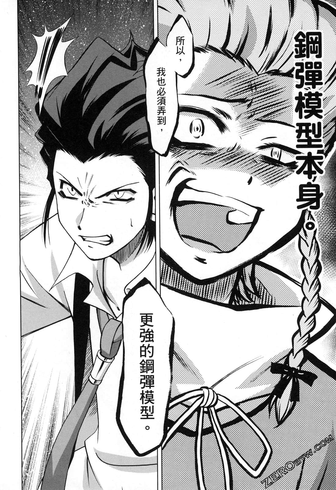 Page 138