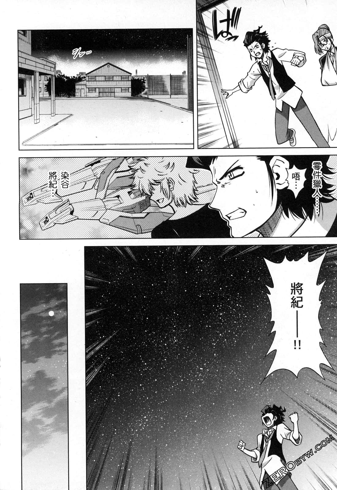 Page 142