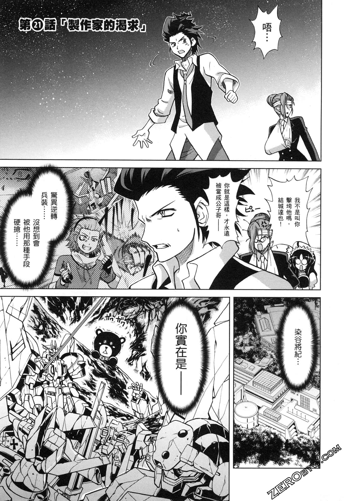 Page 147