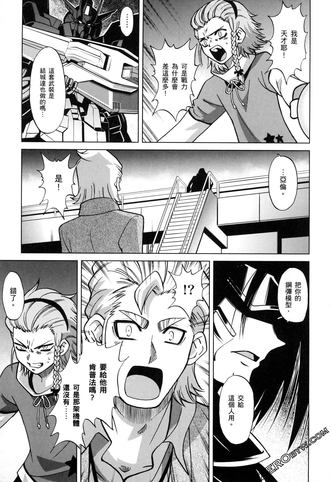 Page 149