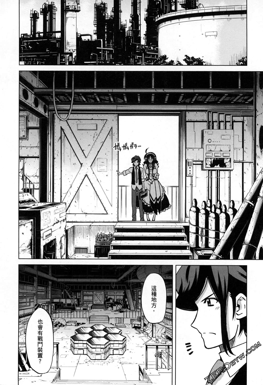 Page 152