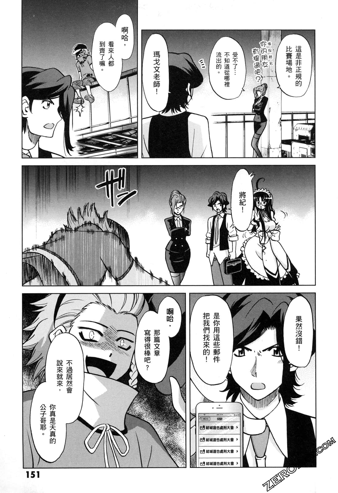Page 153