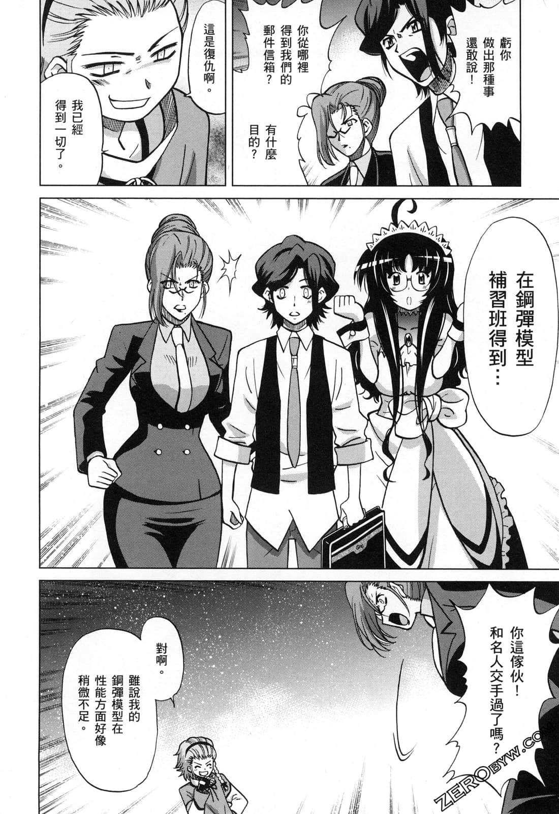Page 154
