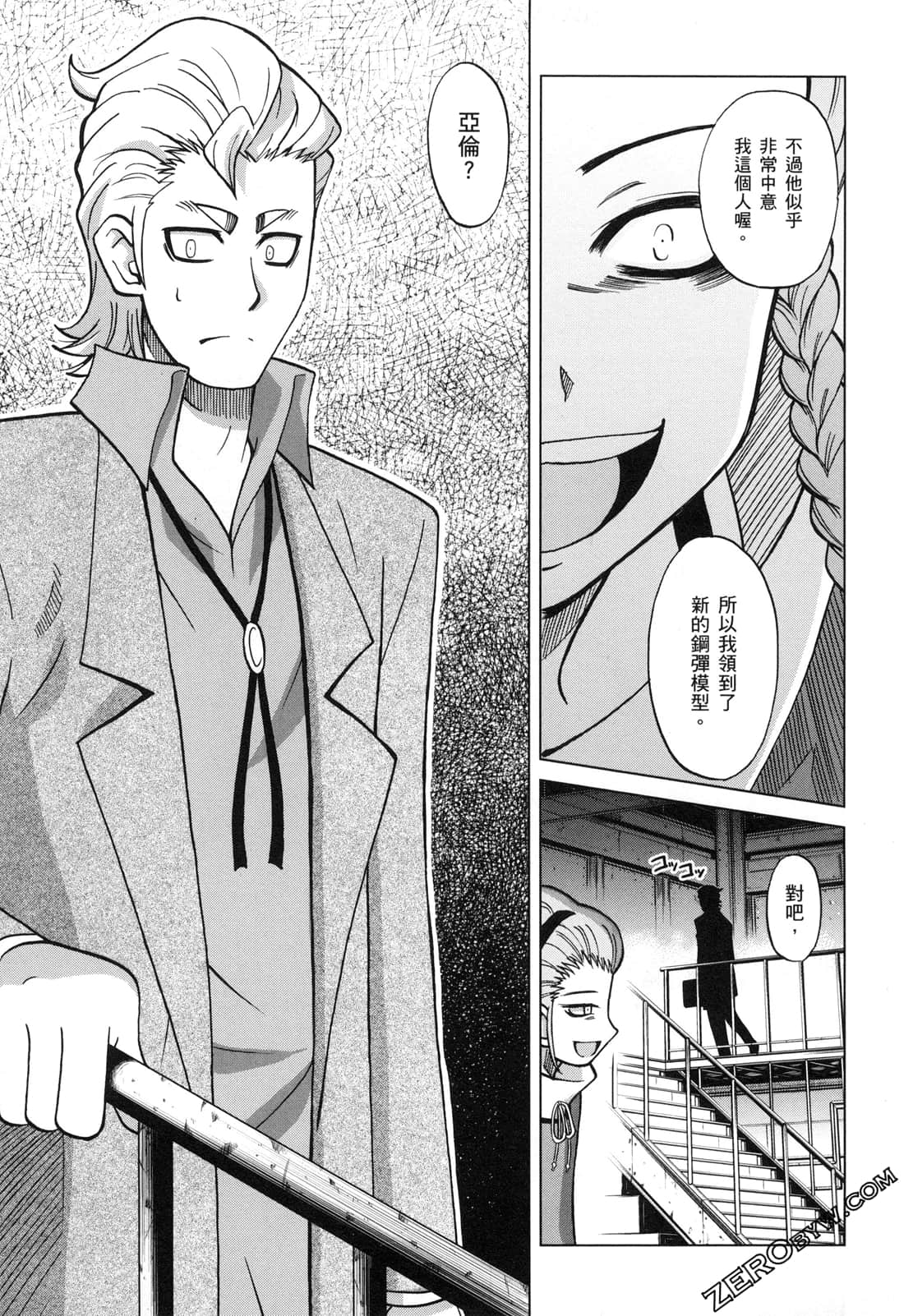 Page 155