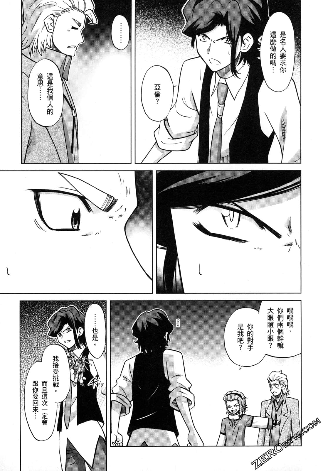 Page 157