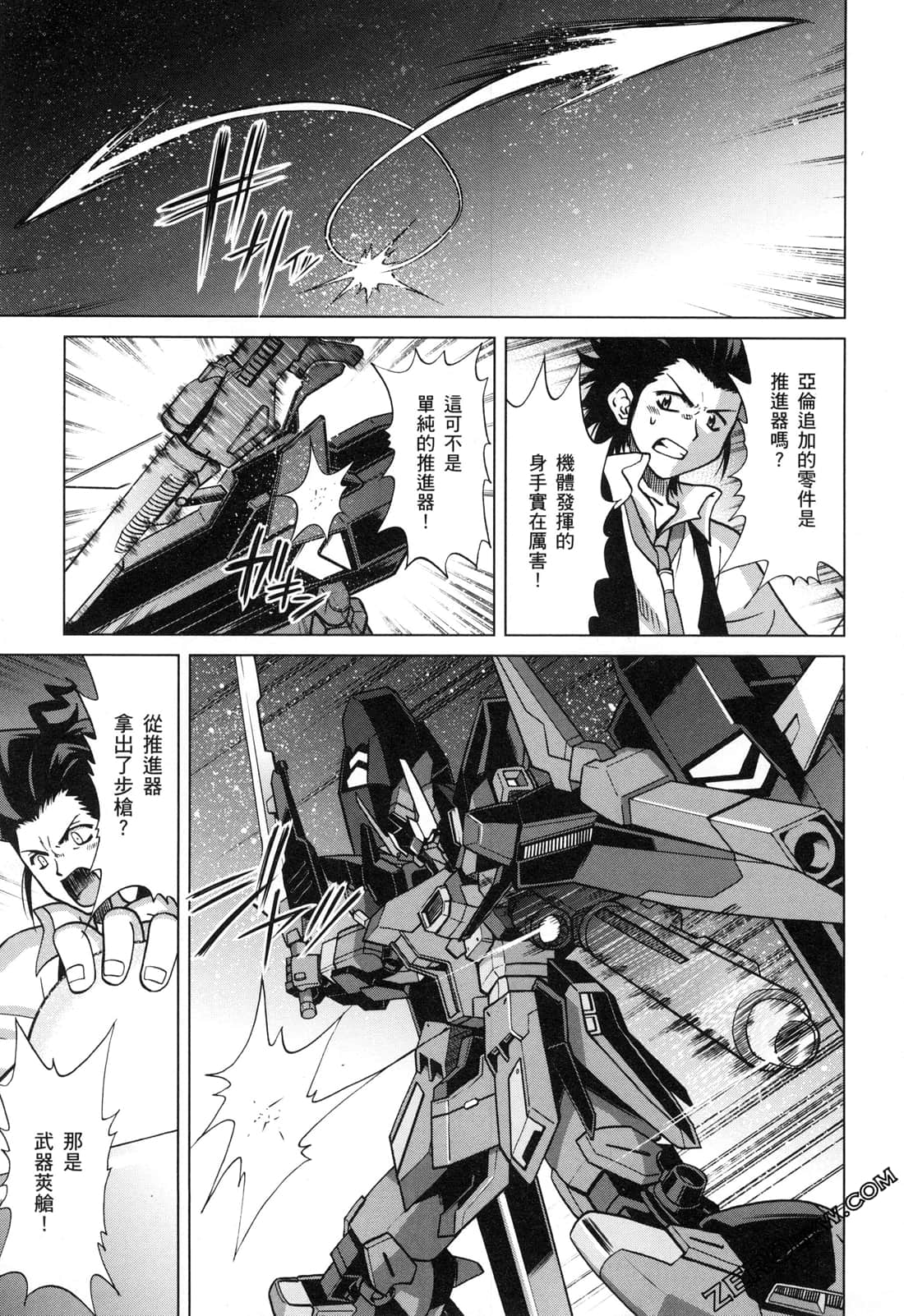 Page 159