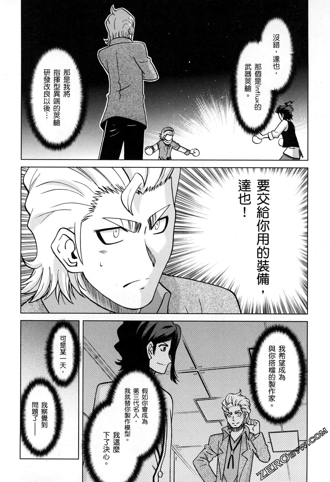 Page 160