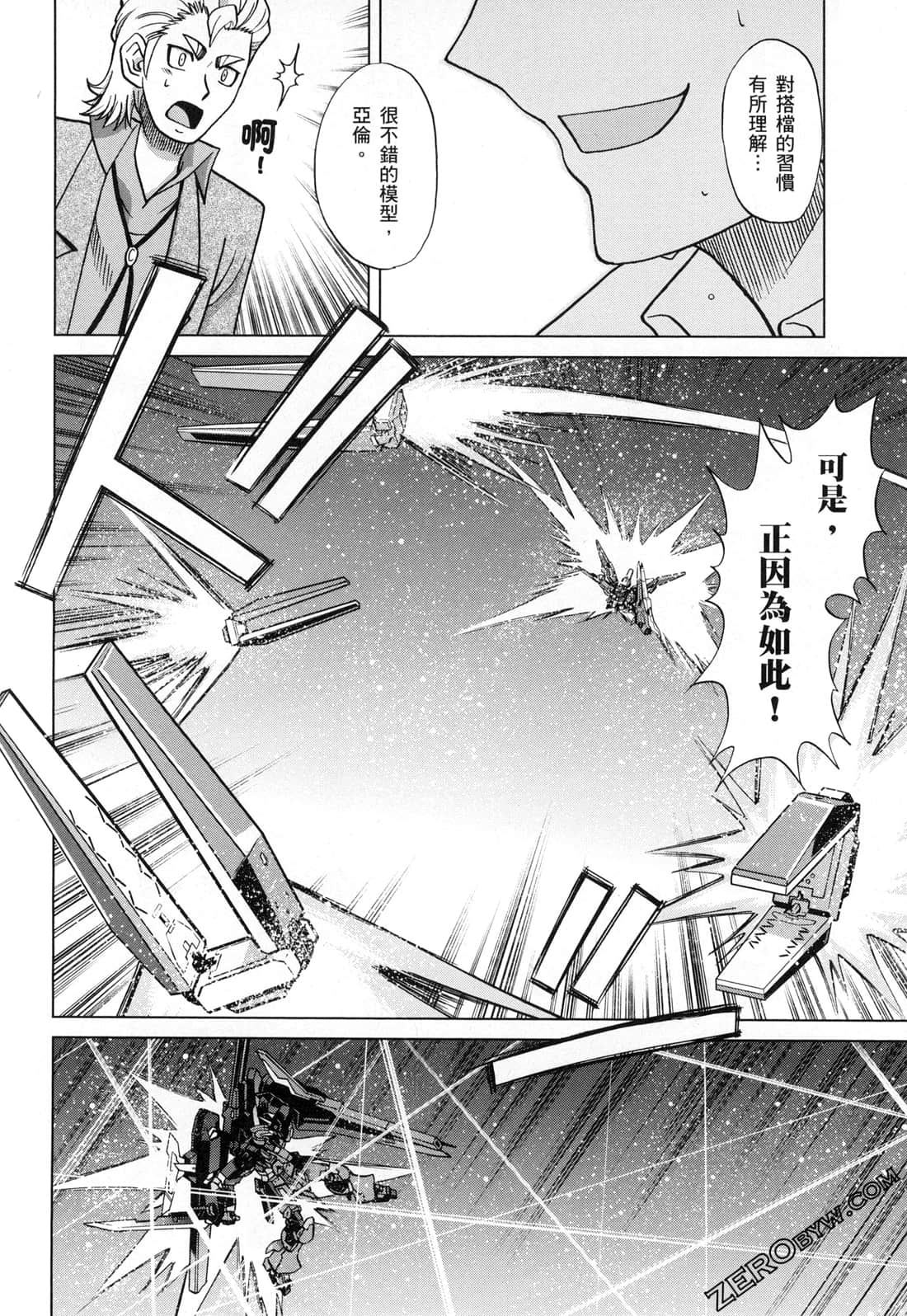 Page 164