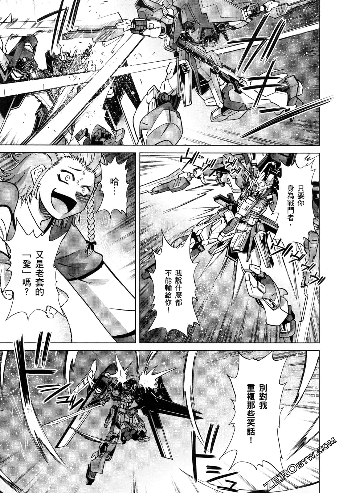 Page 165