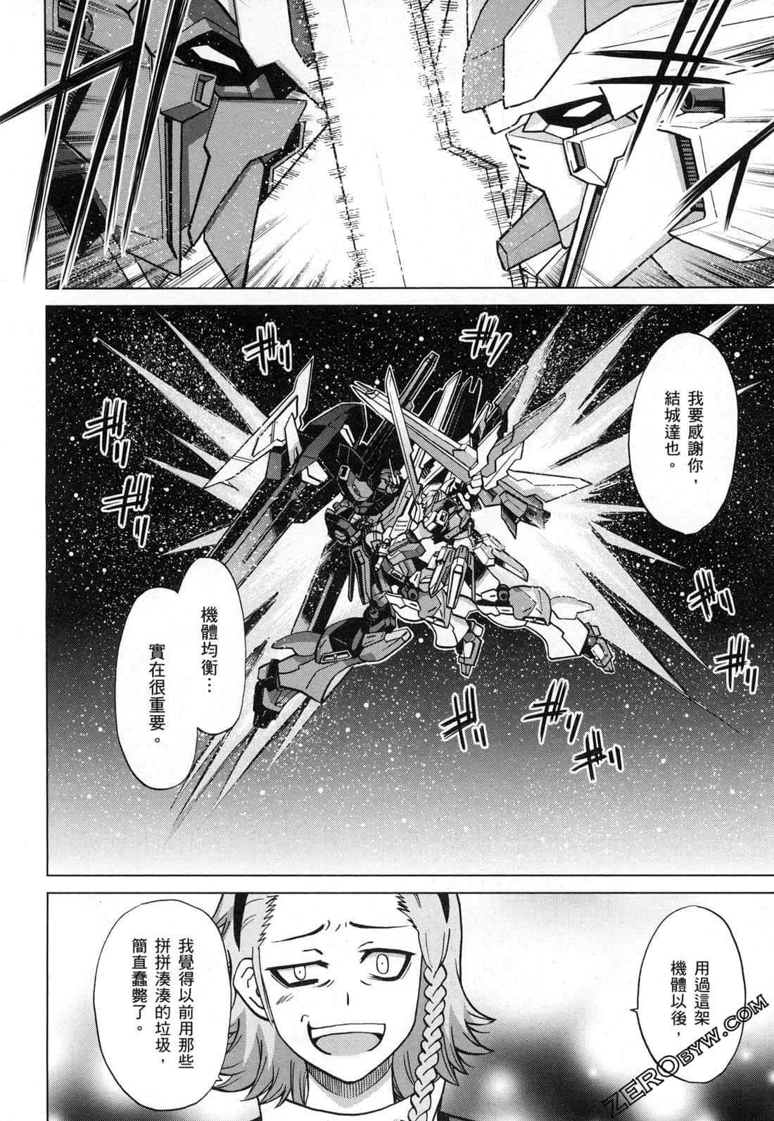 Page 166