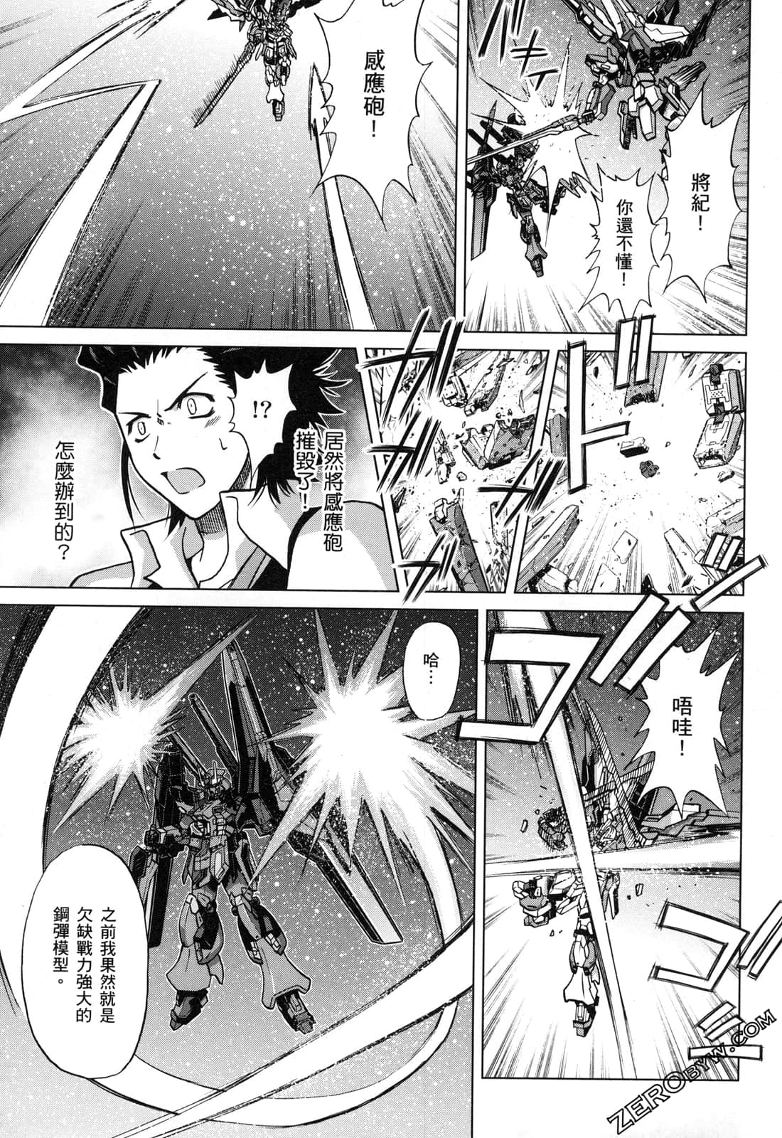 Page 167