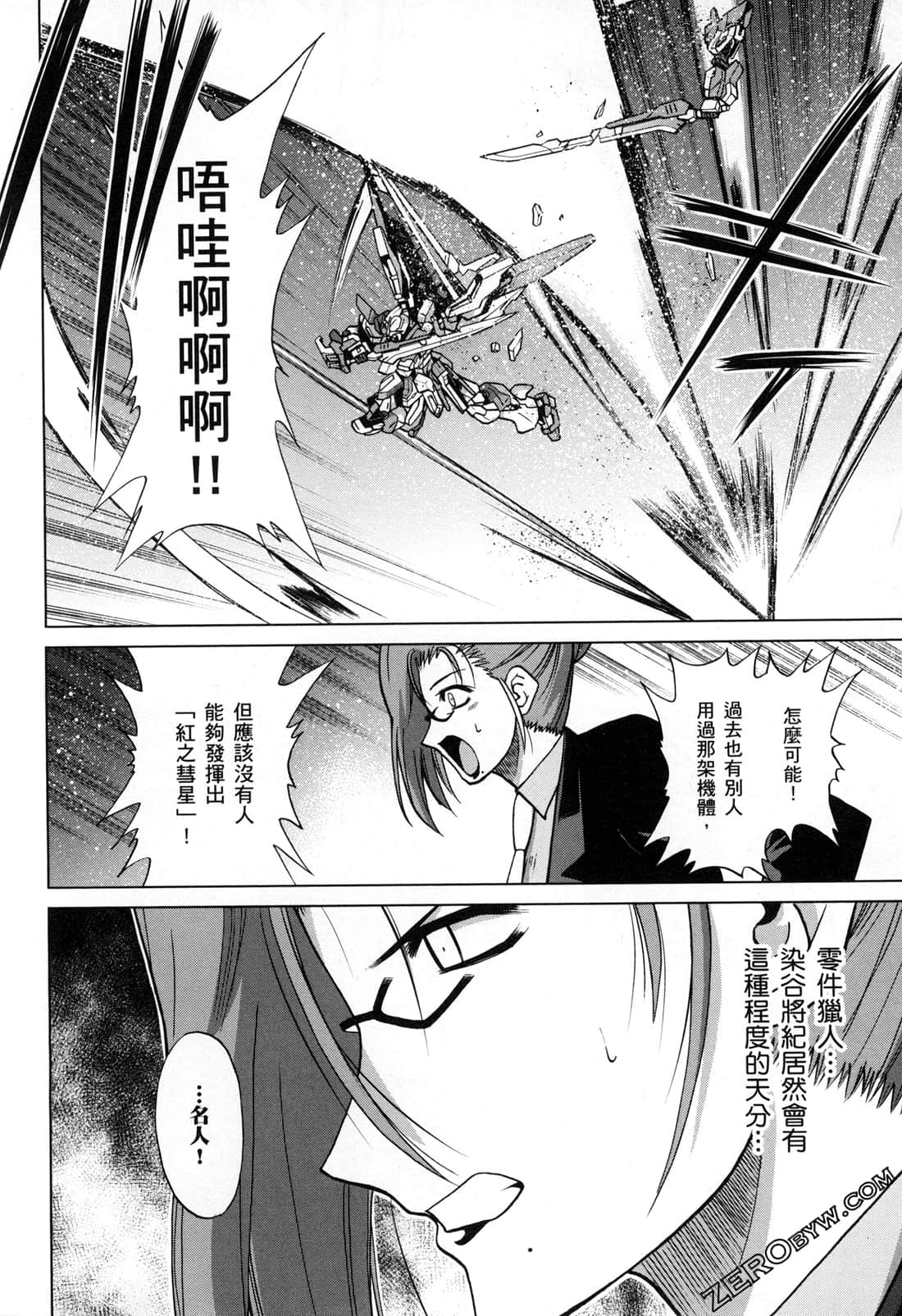 Page 170