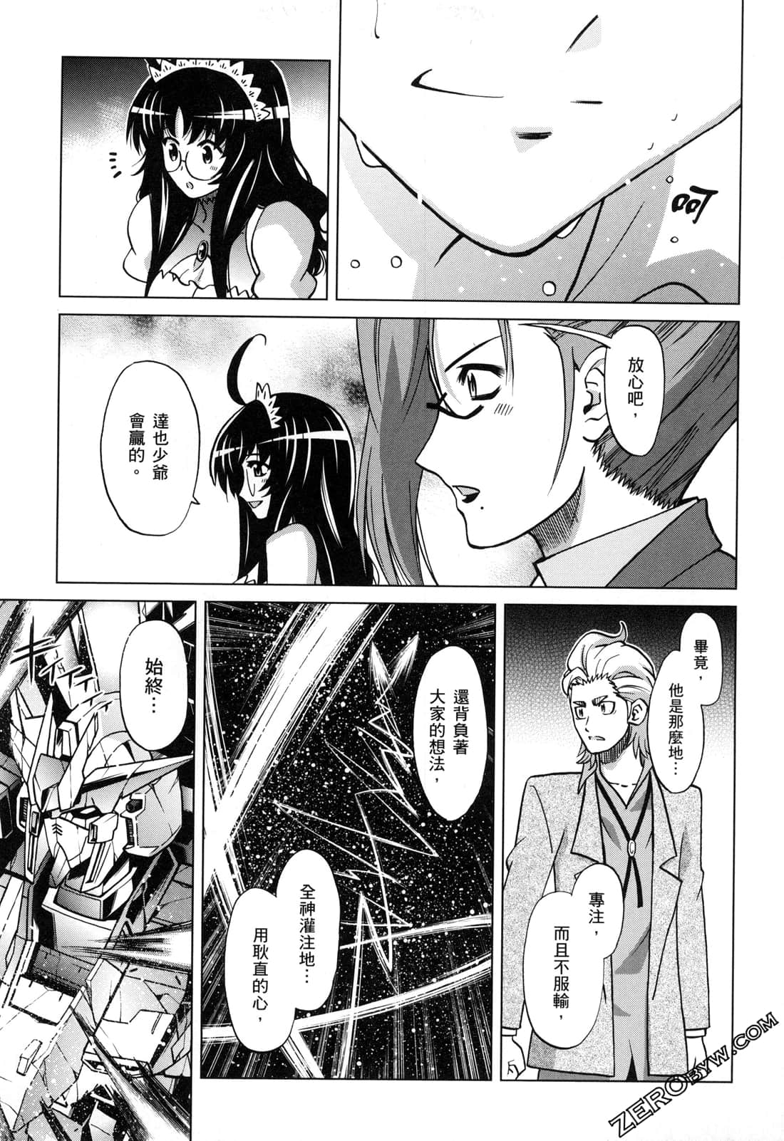 Page 173