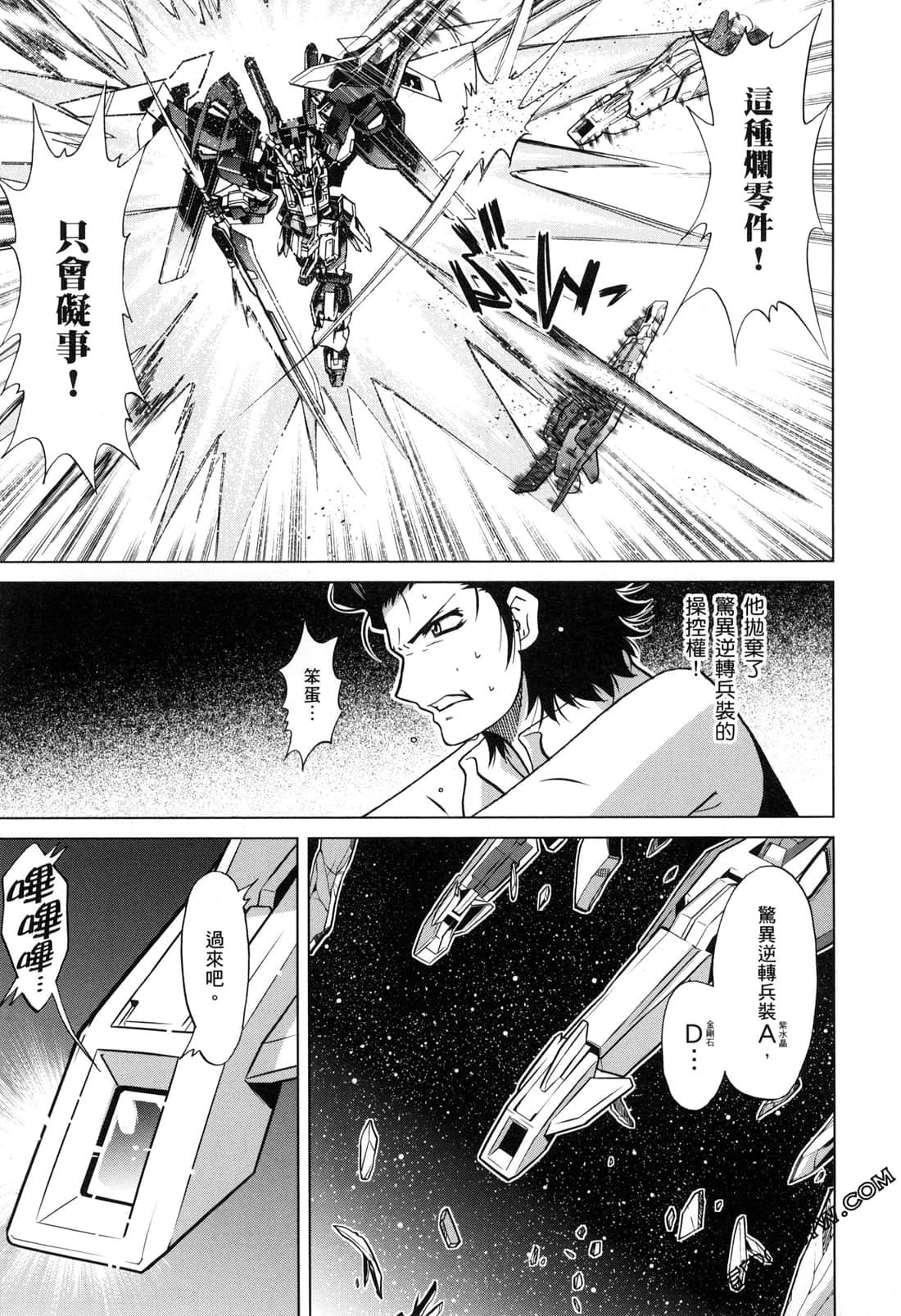 Page 177