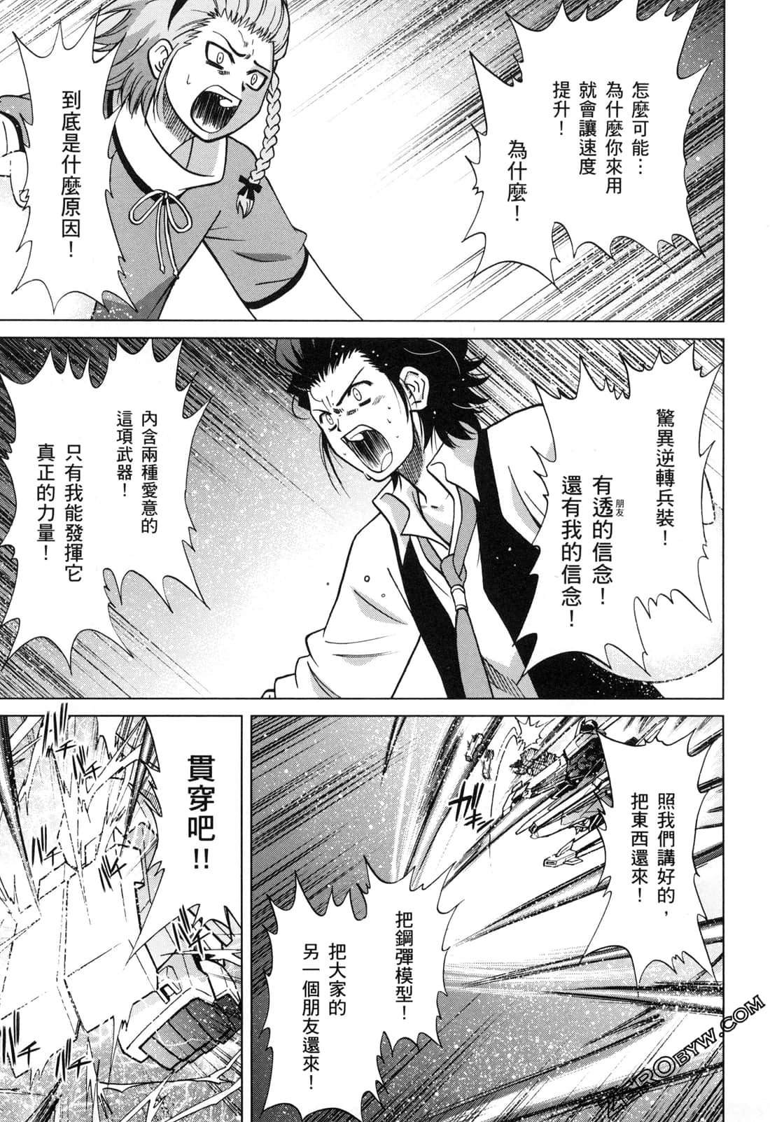 Page 179