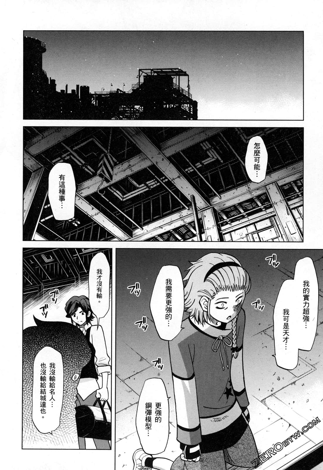Page 182