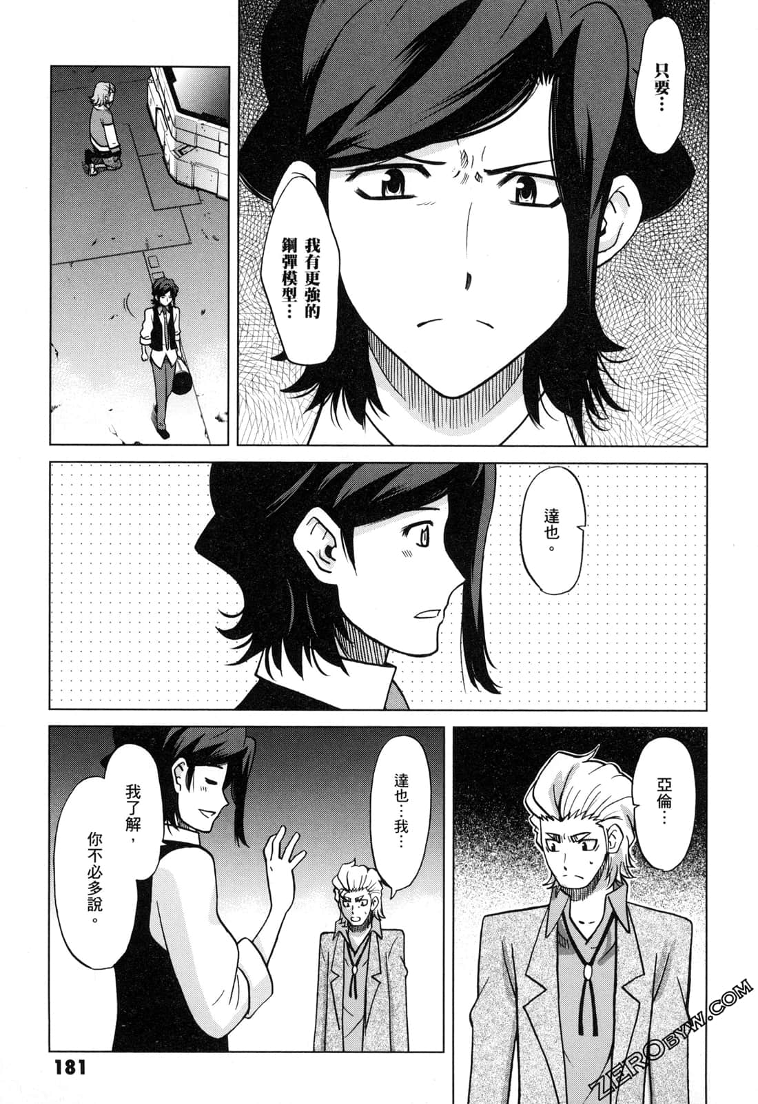 Page 183