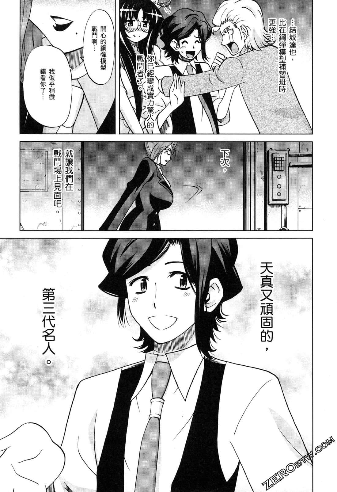 Page 185