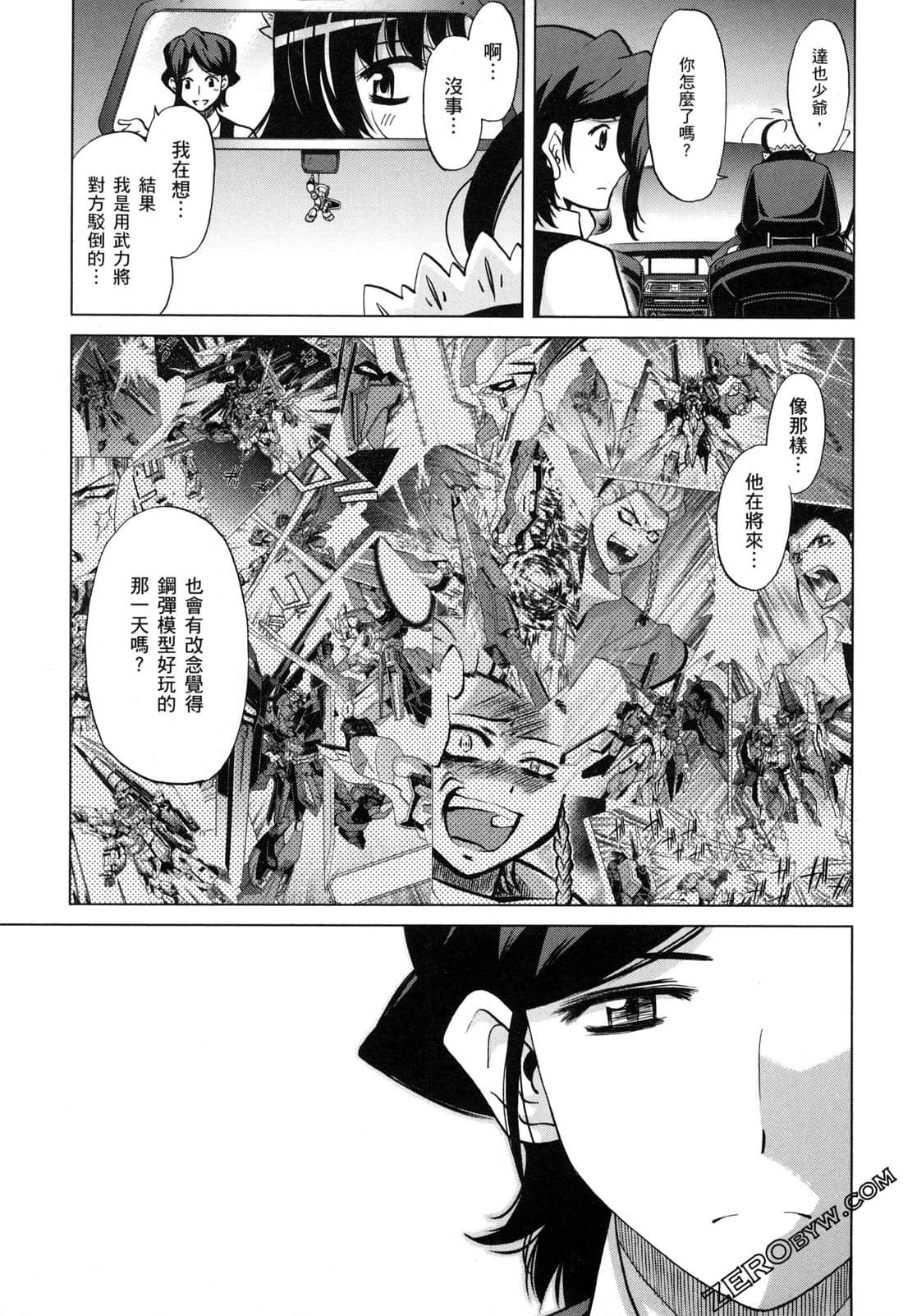 Page 187