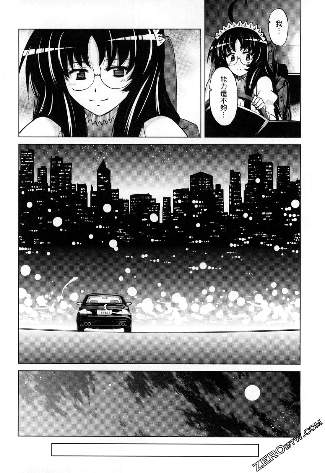 Page 188