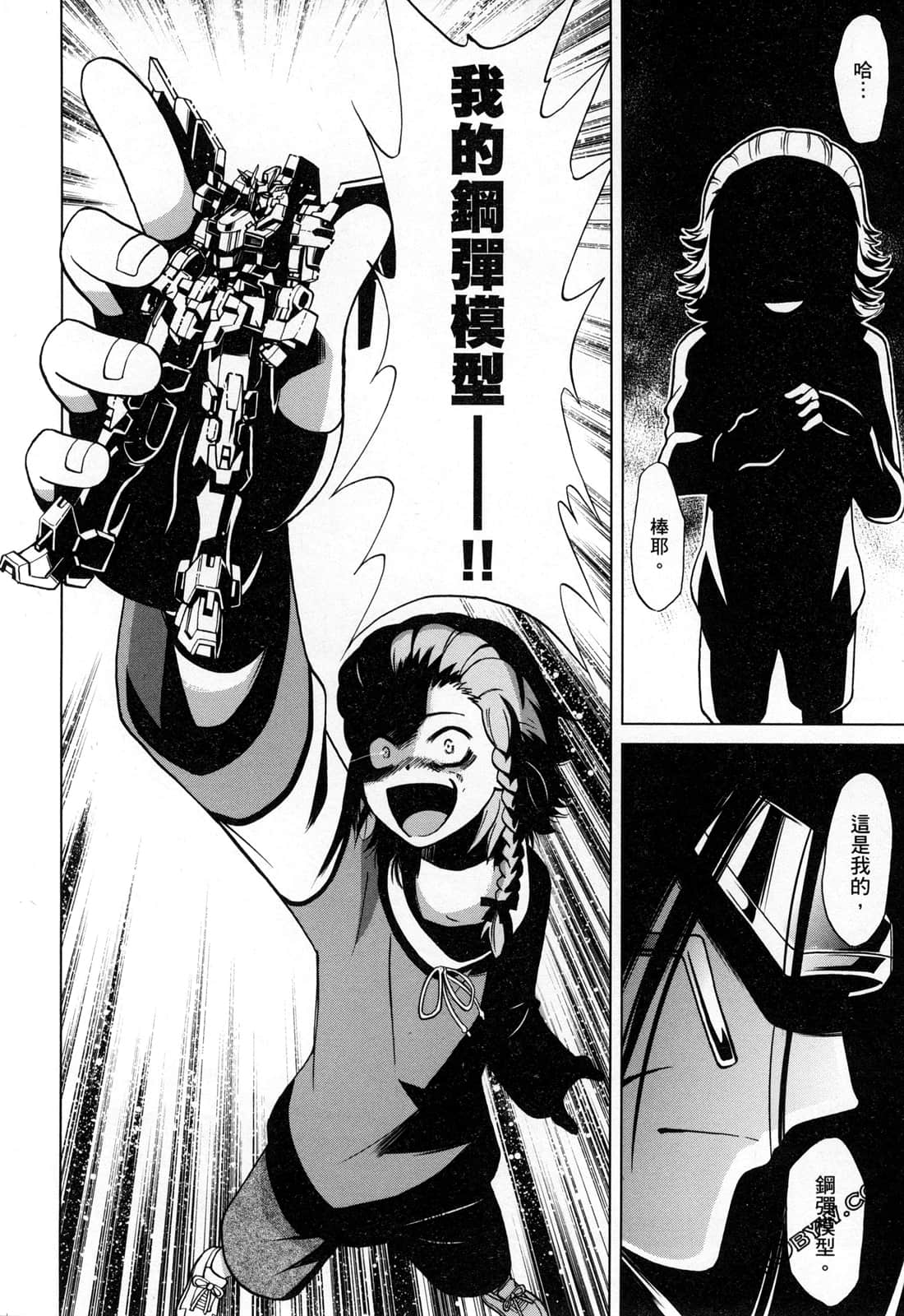 Page 190
