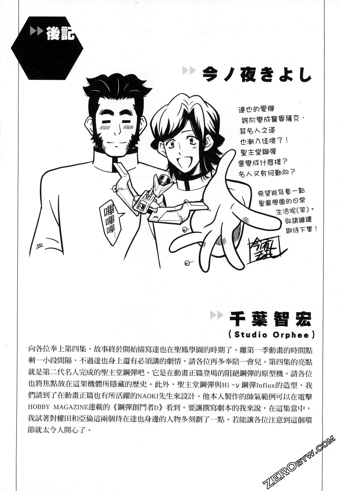 Page 196