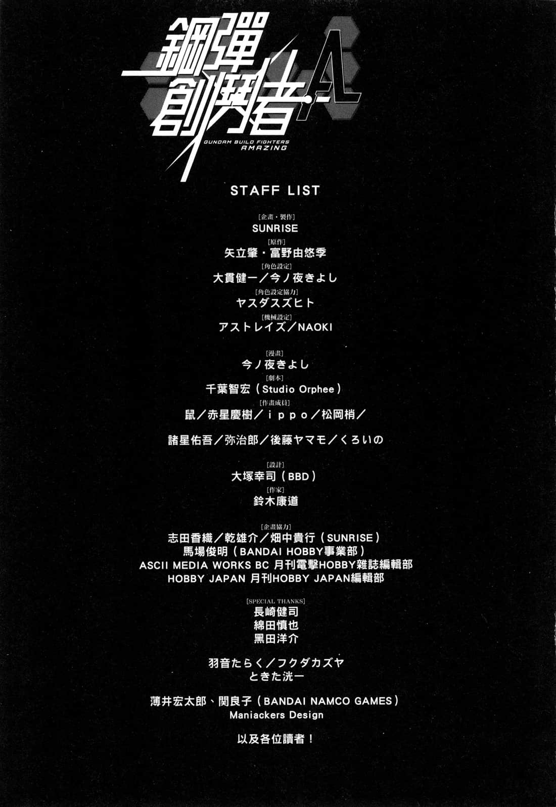Page 197
