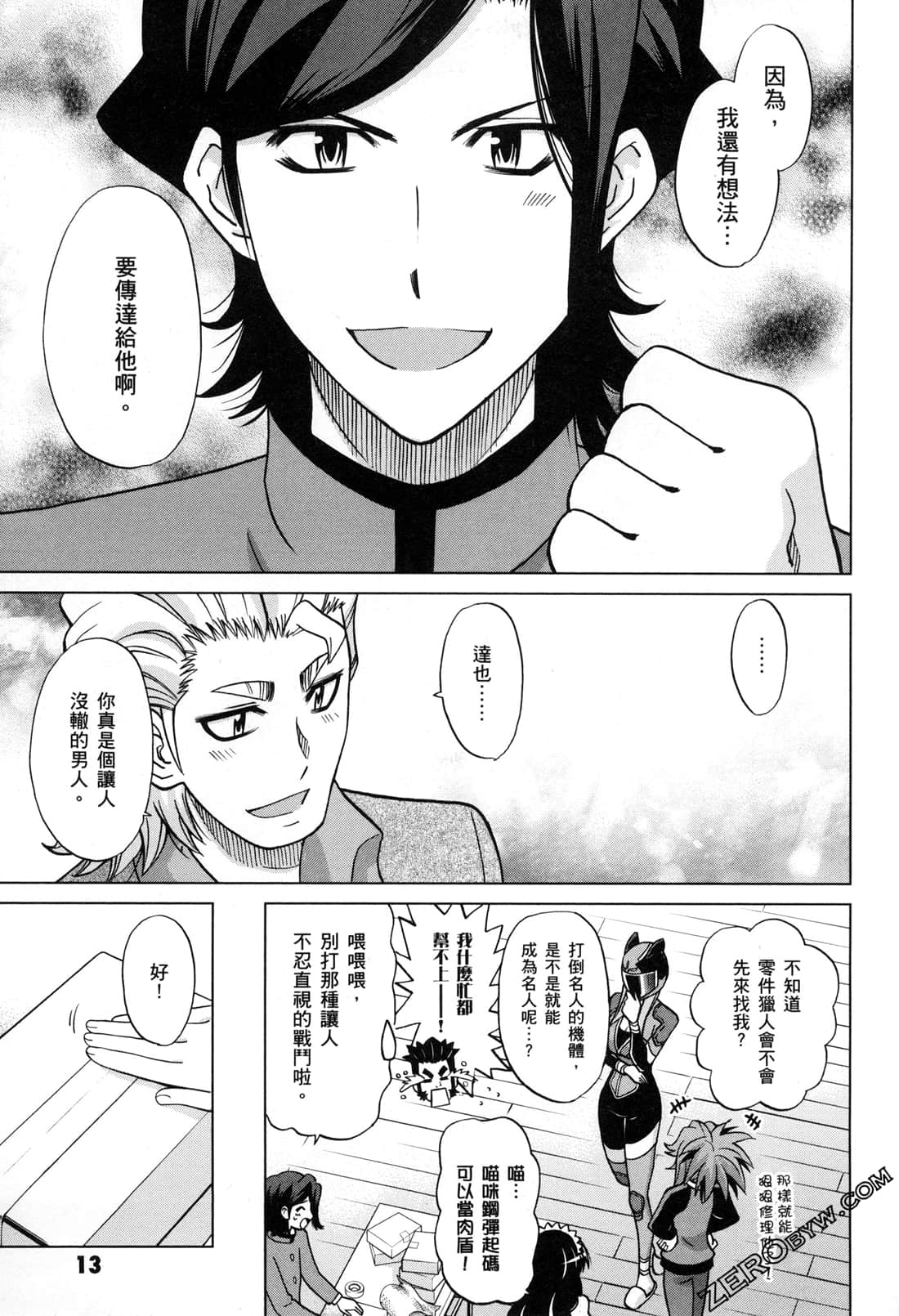 Page 16