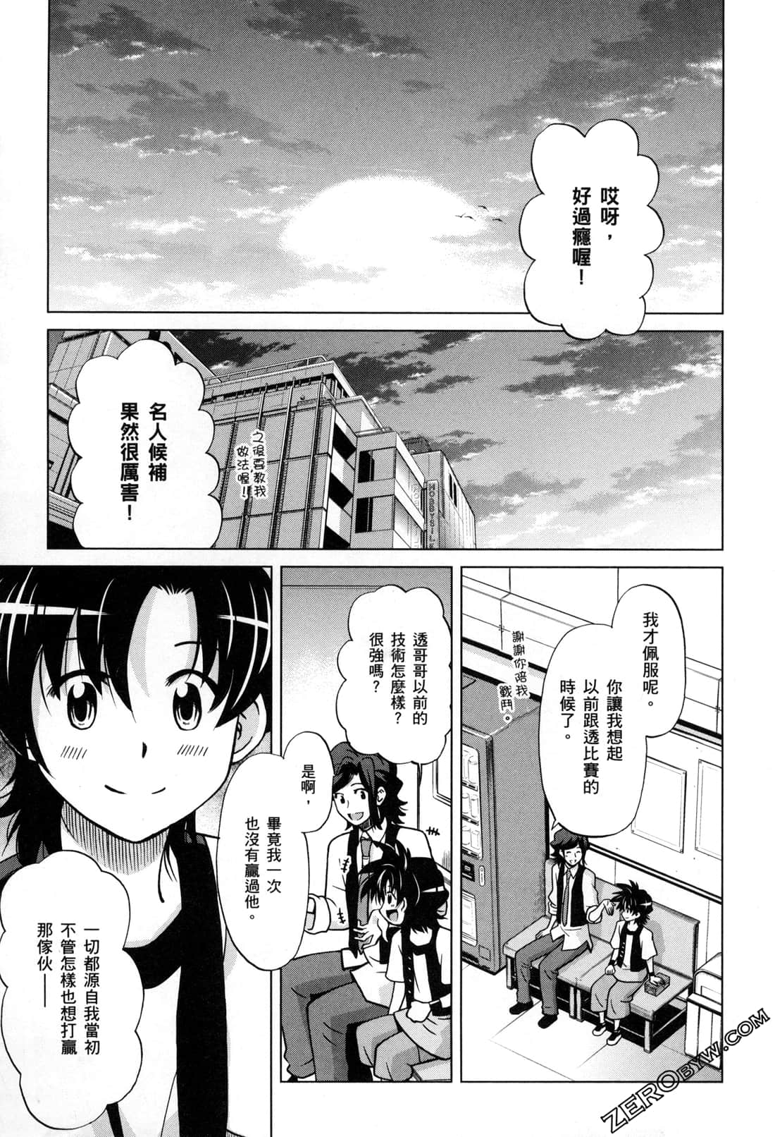 Page 26
